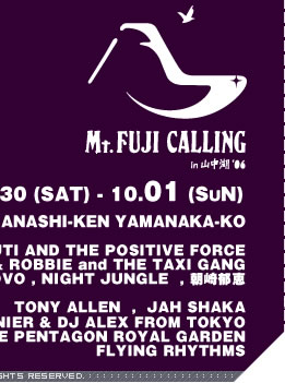 Mt.FUJI CALLING in R΁@f06