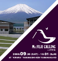 Mt.FUJI CALLING in 山中湖 06