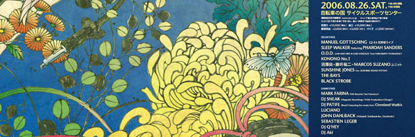 METAMORPHOSE